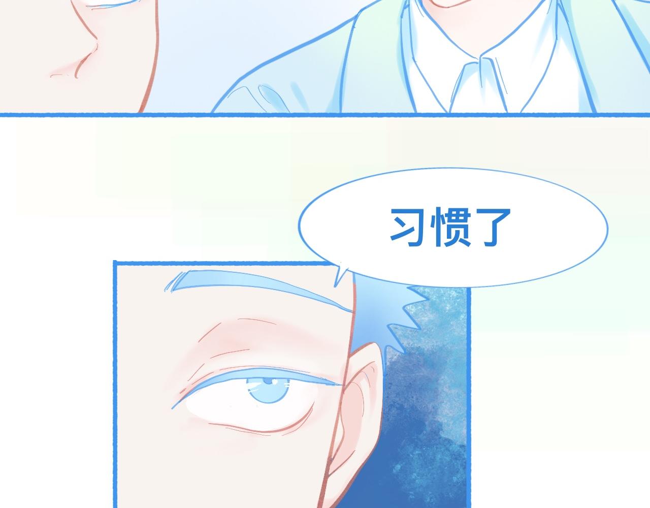 《我的打手是怪物》新的情况 第22页