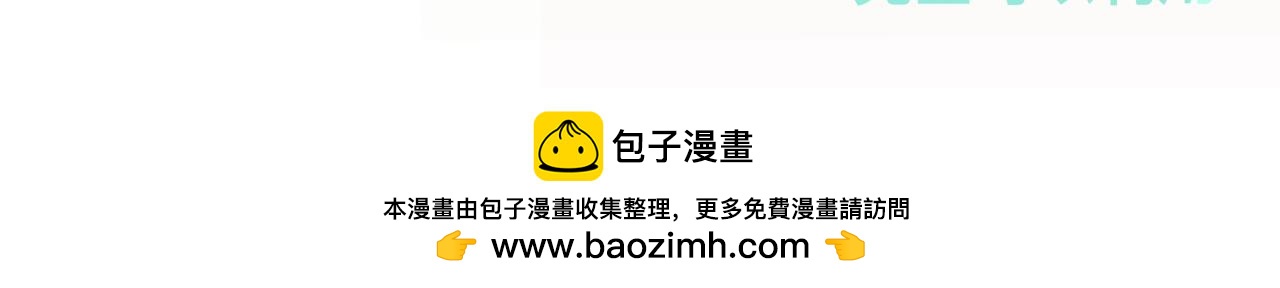 《我的打手是怪物》新的情况 第26页