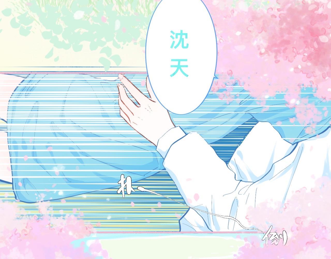 《我的打手是怪物》他的梦 第17页