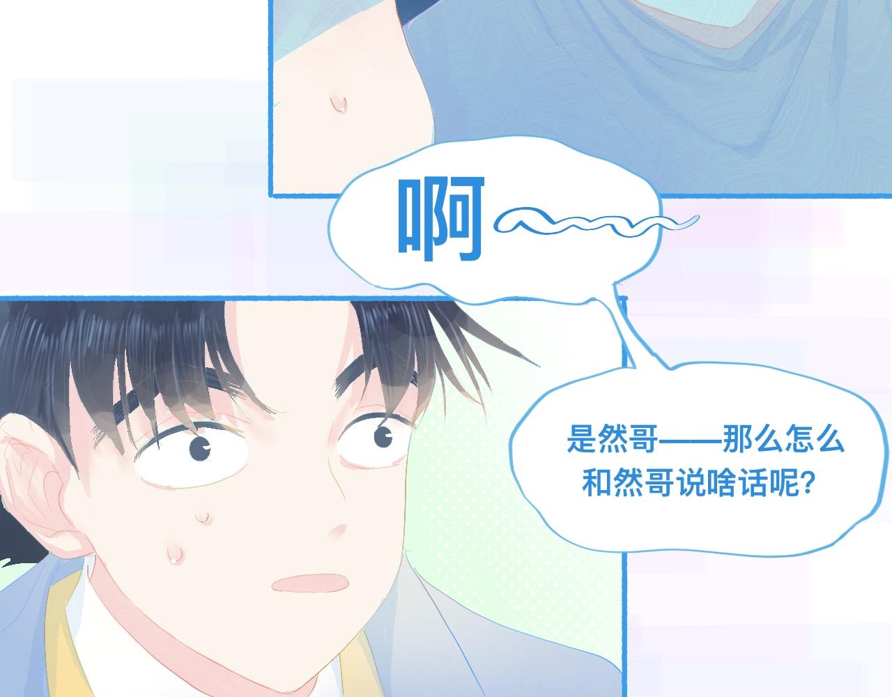 《我的打手是怪物》独家秘笈 第10页