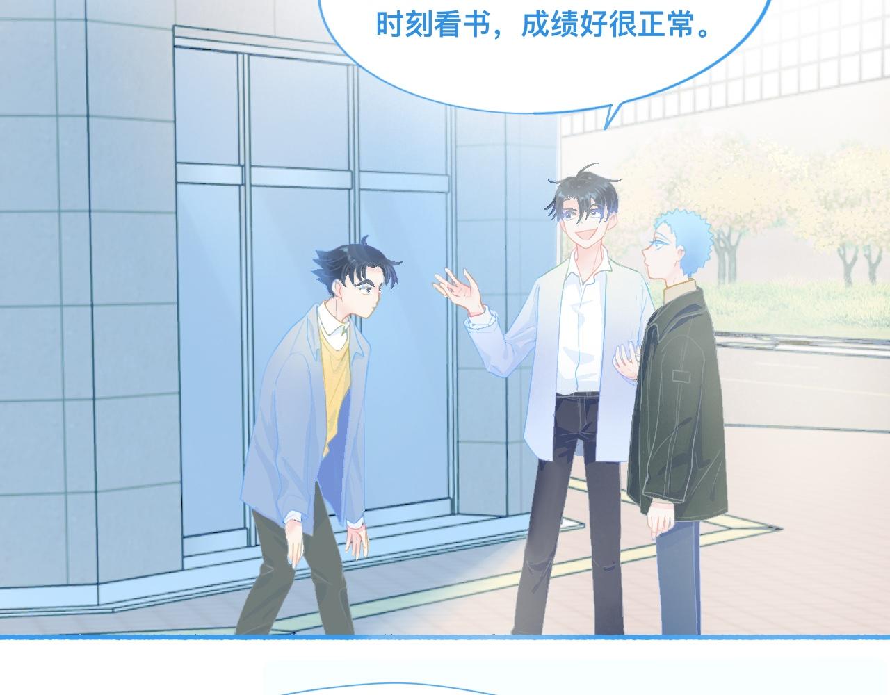 《我的打手是怪物》独家秘笈 第19页