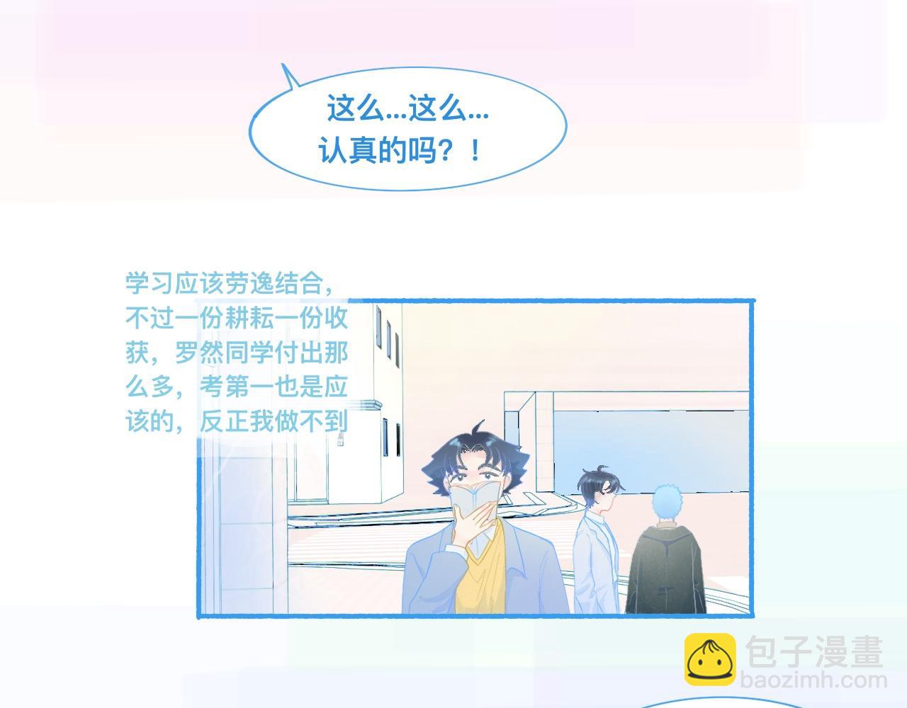 《我的打手是怪物》独家秘笈 第22页