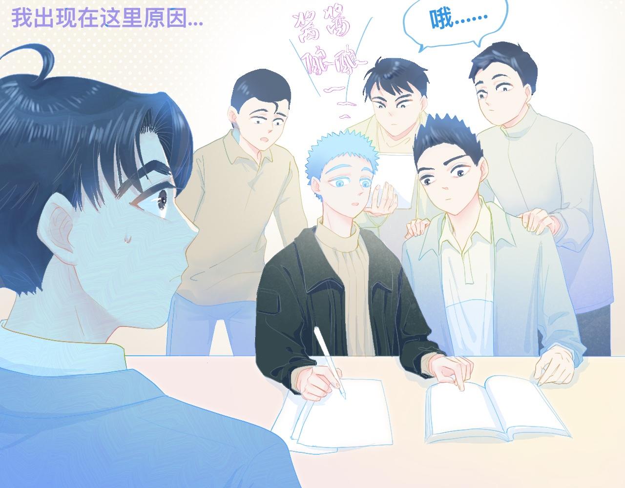《我的打手是怪物》独家秘笈 第5页