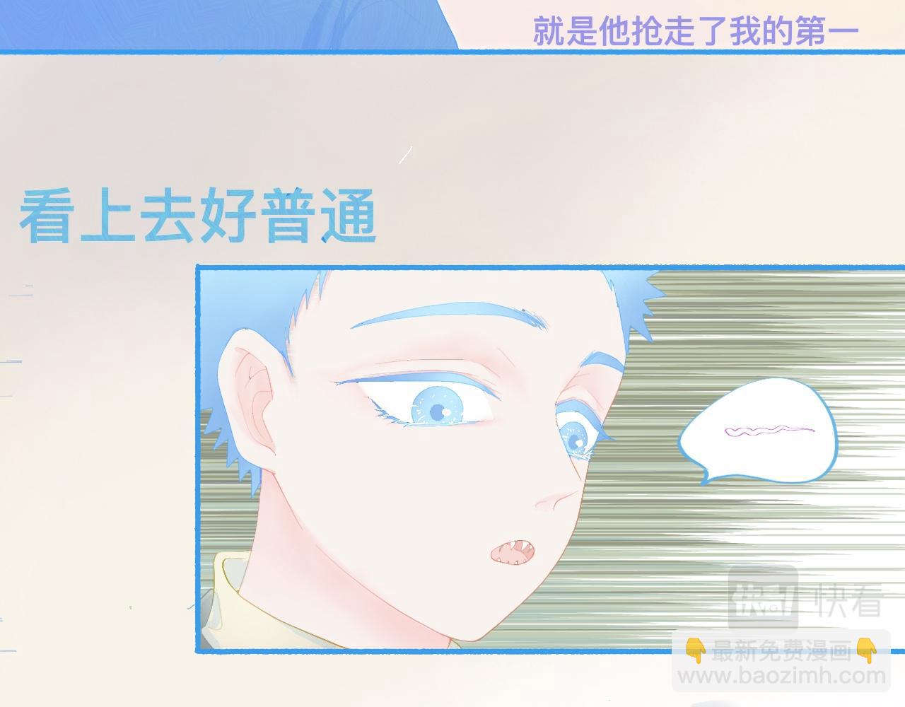 《我的打手是怪物》独家秘笈 第6页