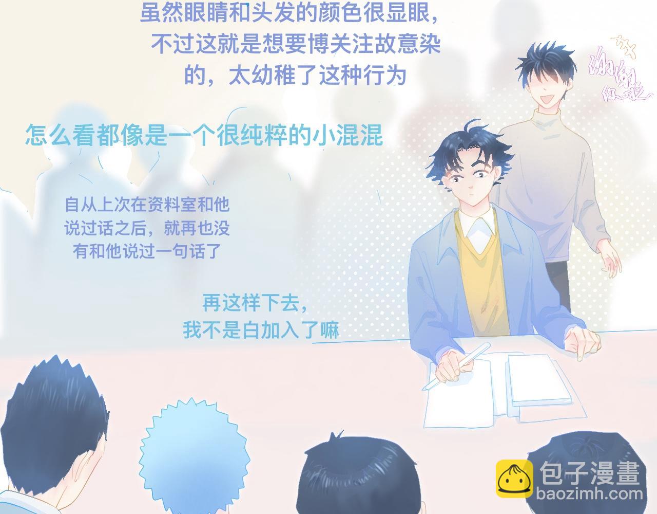 《我的打手是怪物》独家秘笈 第7页