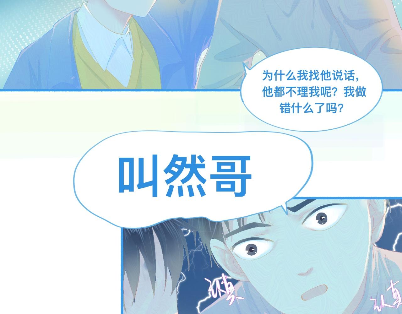《我的打手是怪物》独家秘笈 第9页