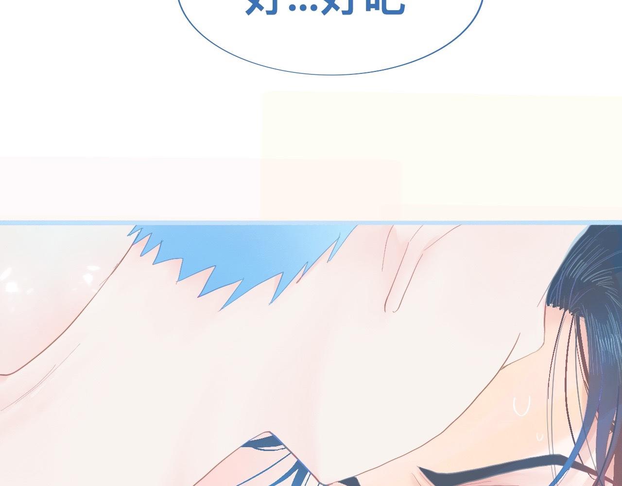 《我的打手是怪物》无法冷静 第15页