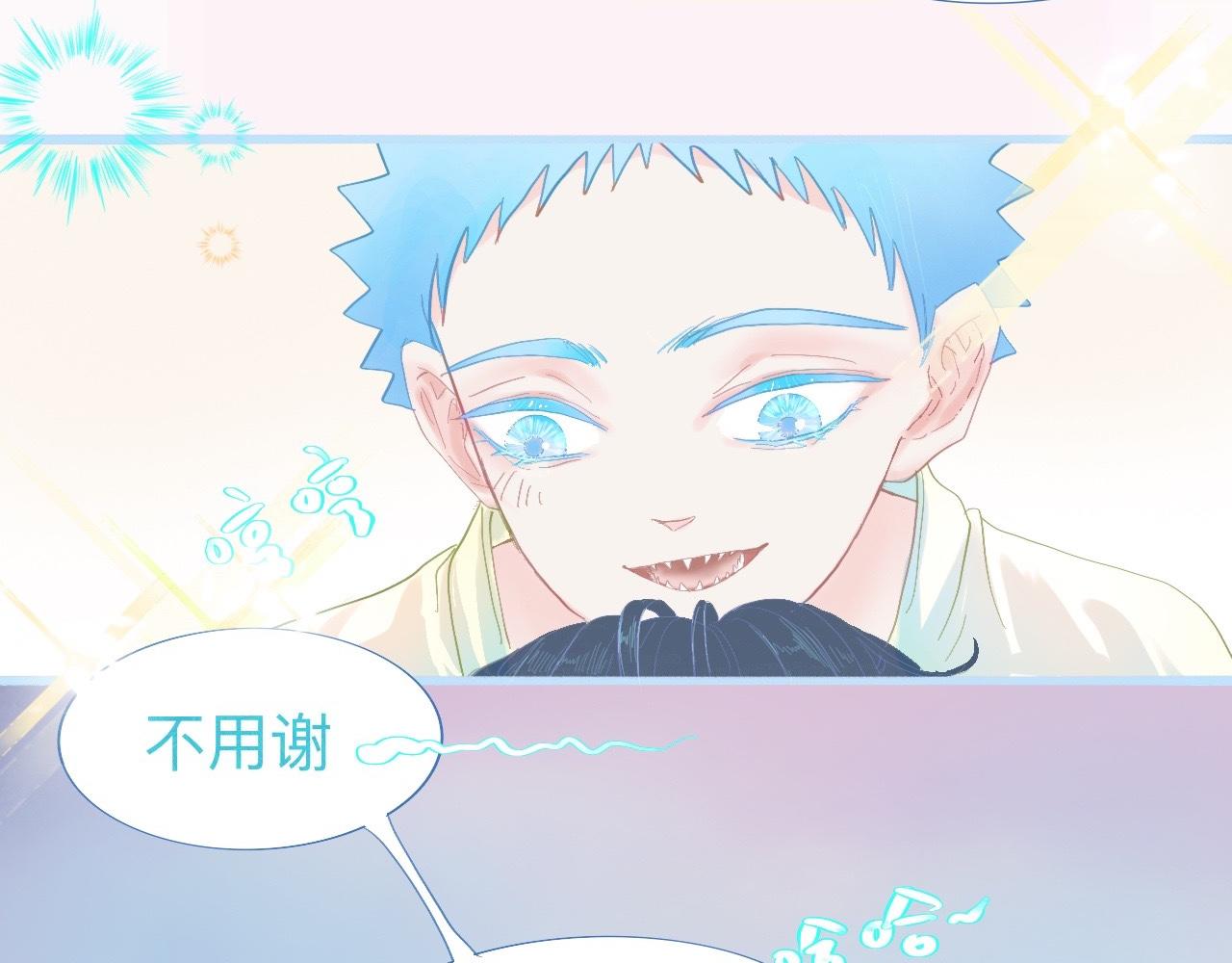 《我的打手是怪物》无法冷静 第22页