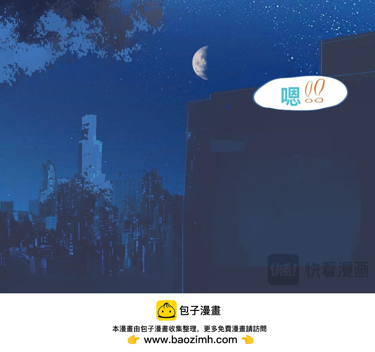《我的打手是怪物》无法冷静 第24页