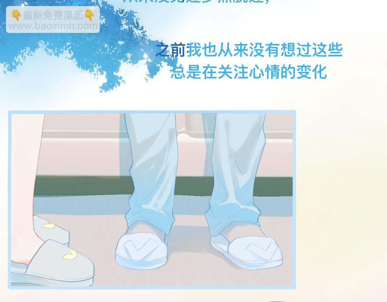 《我的打手是怪物》无法冷静 第3页