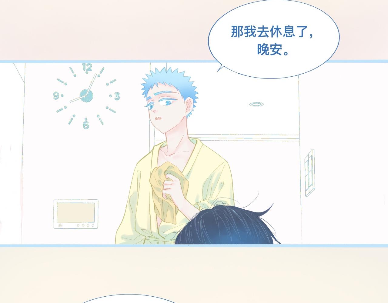 《我的打手是怪物》无法冷静 第4页