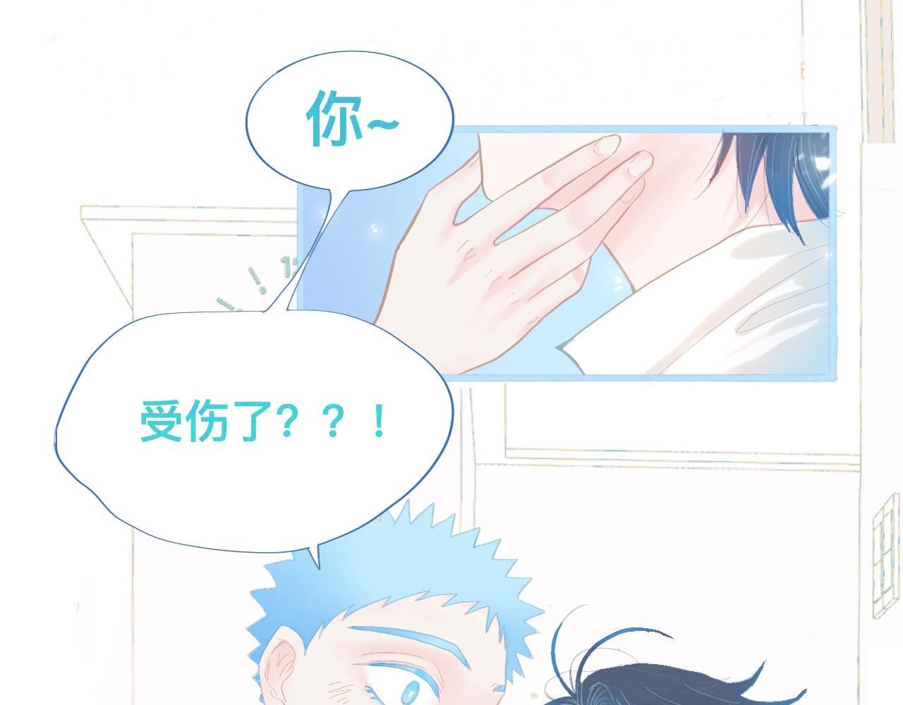 《我的打手是怪物》无法冷静 第6页