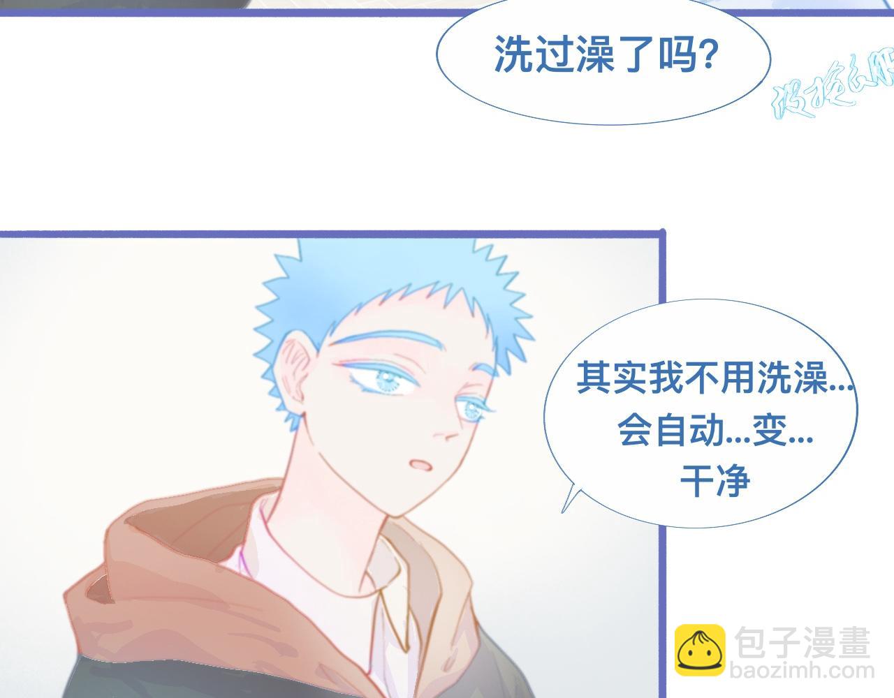 《我的打手是怪物》夜宿轶事 第19页