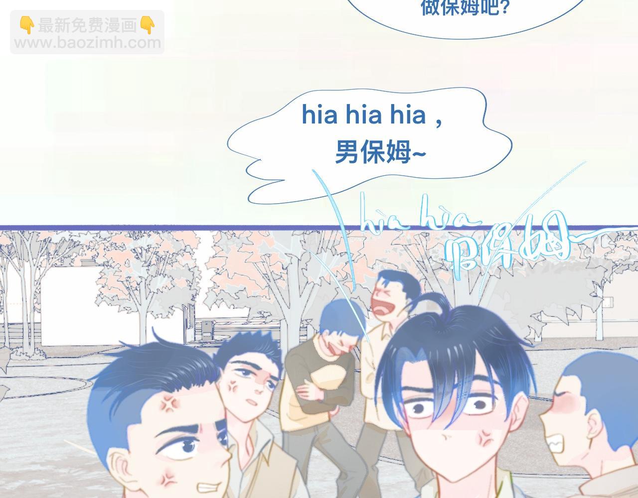 《我的打手是怪物》夜宿轶事 第25页