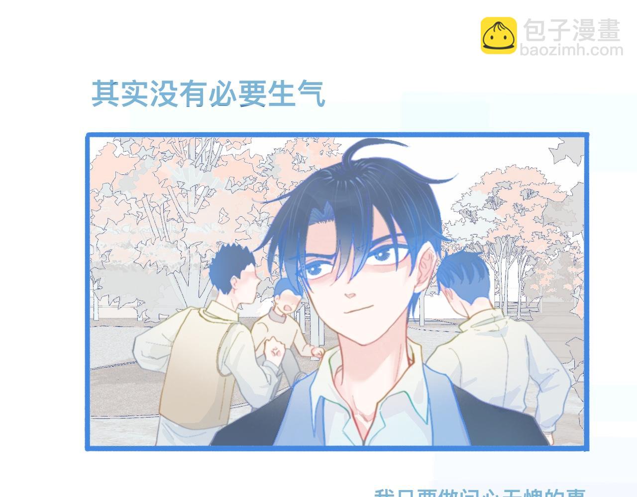 《我的打手是怪物》夜宿轶事 第27页