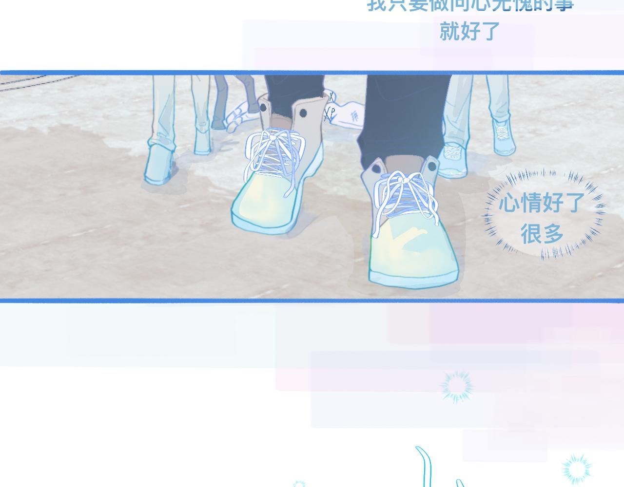 《我的打手是怪物》夜宿轶事 第28页