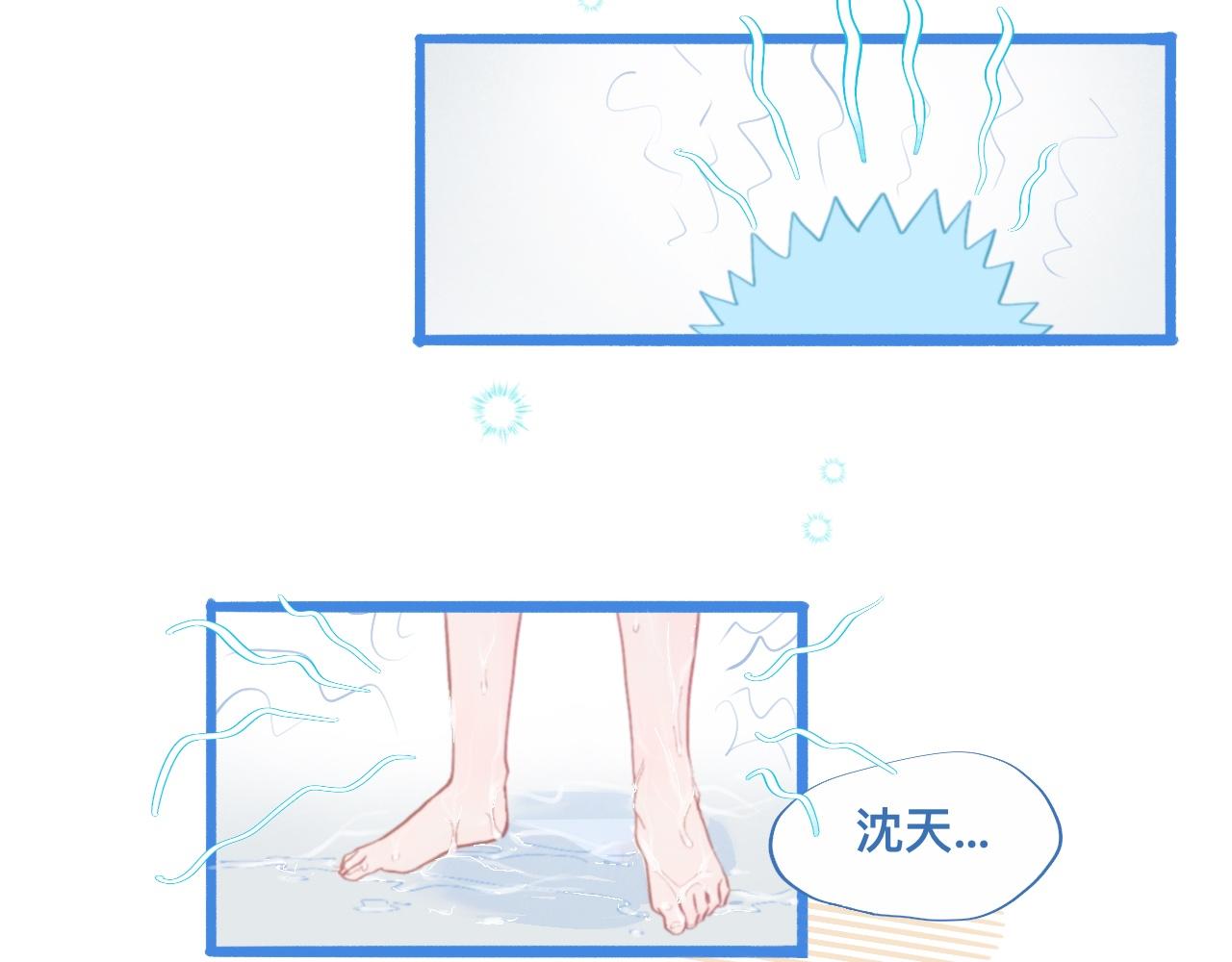 《我的打手是怪物》夜宿轶事 第29页