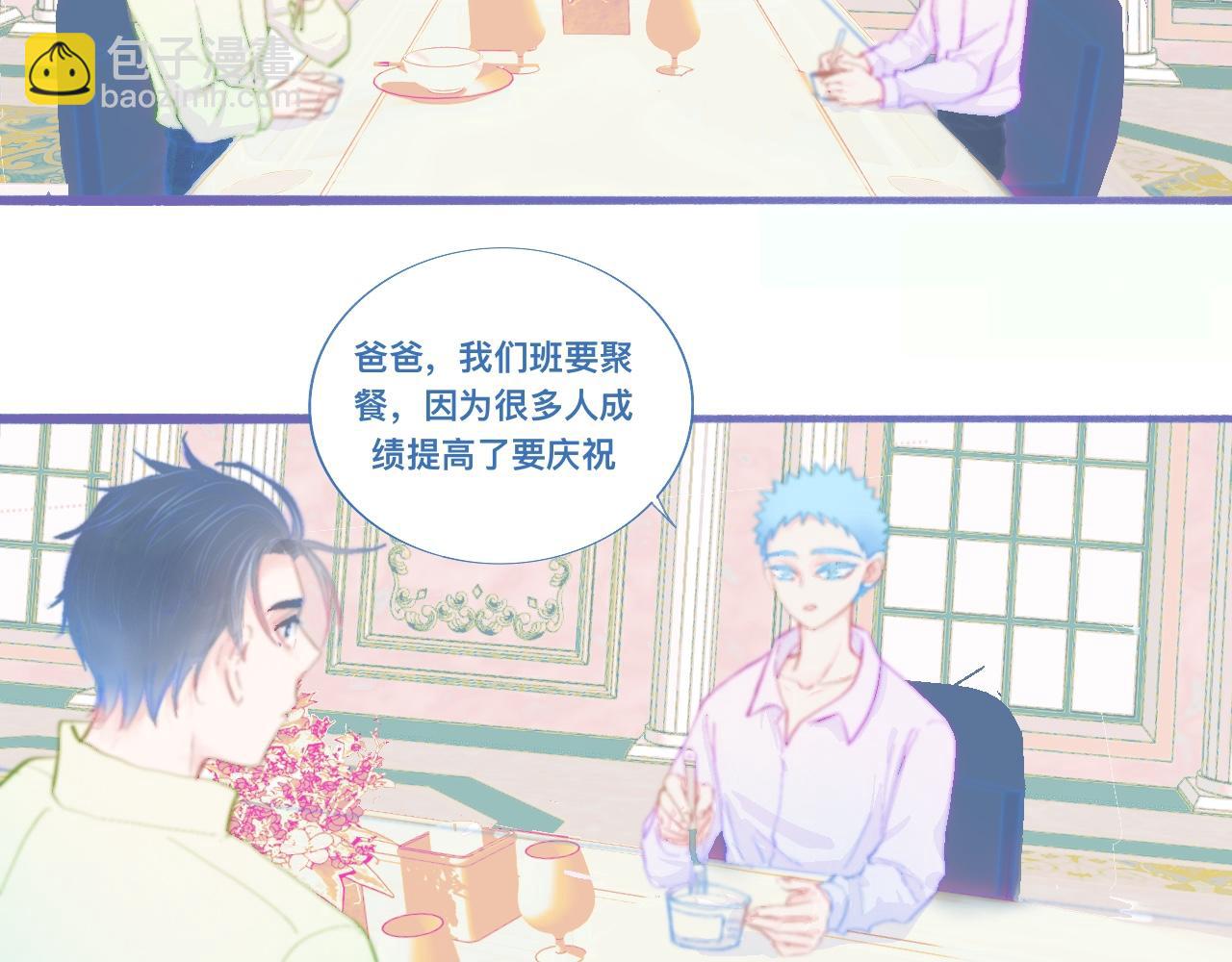 《我的打手是怪物》夜宿轶事 第3页