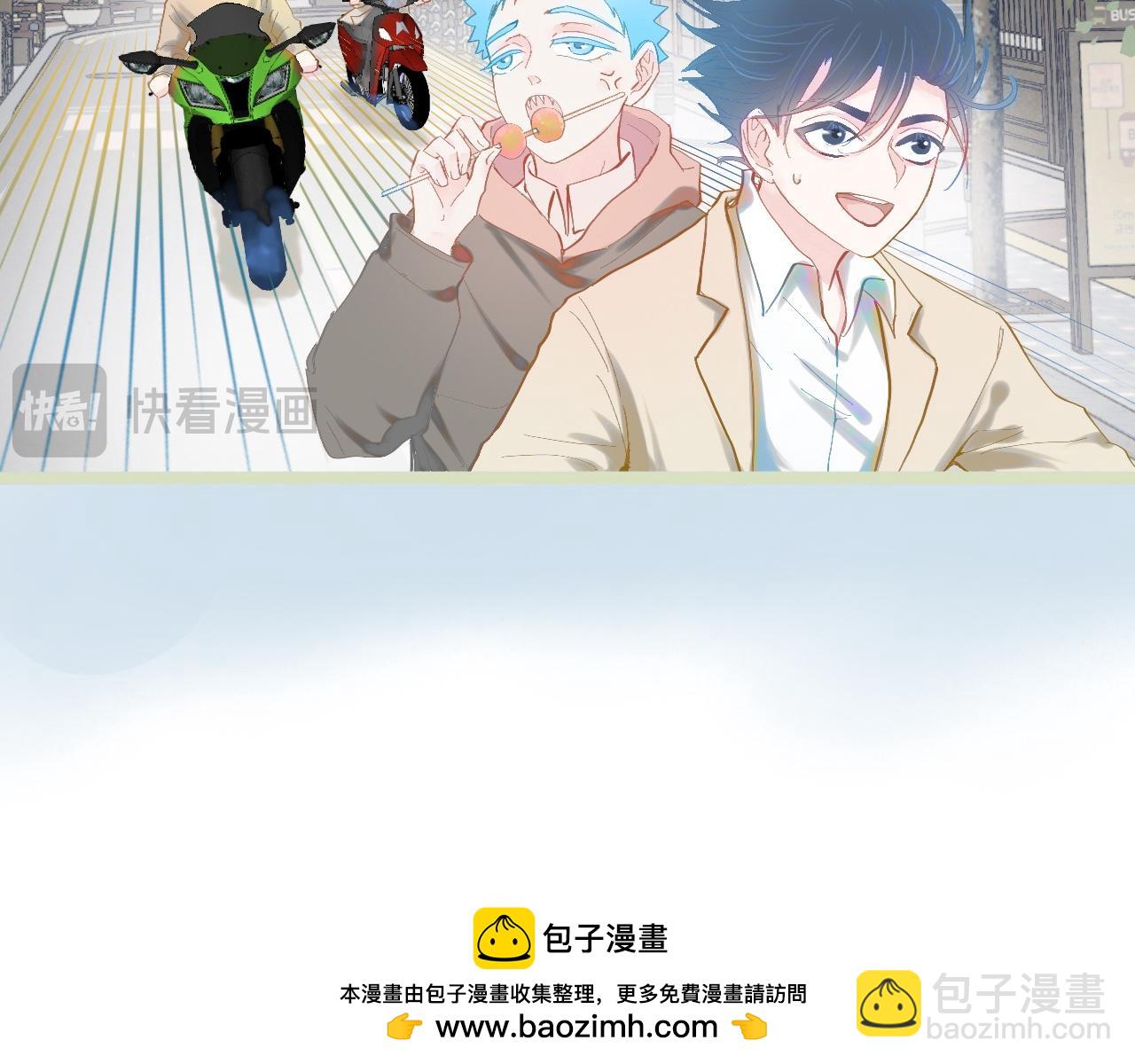 《我的打手是怪物》上学路上 第23页