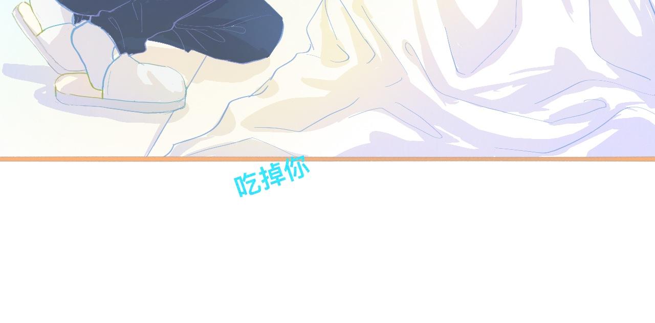 《我的打手是怪物》快乐的日子 第13页
