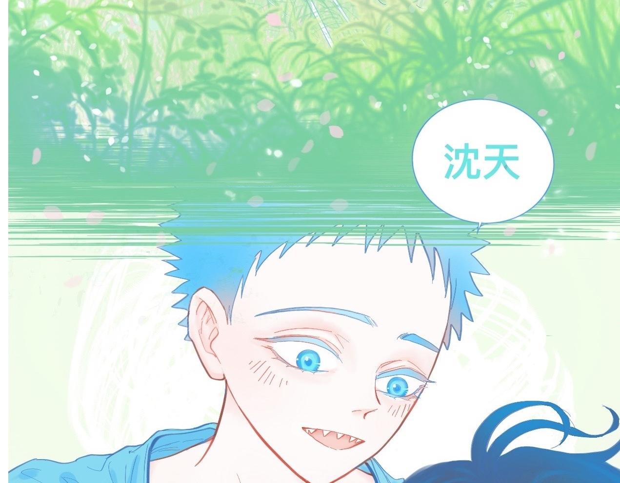 《我的打手是怪物》奇怪的梦 第20页