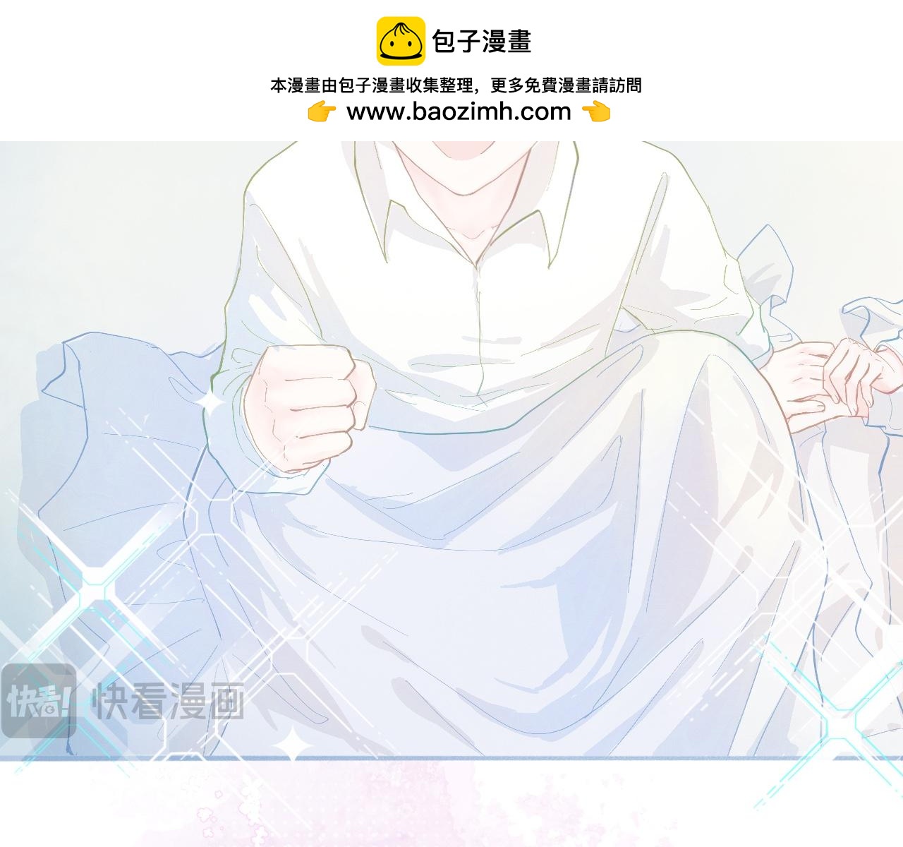 《我的打手是怪物》奇怪的梦 第27页
