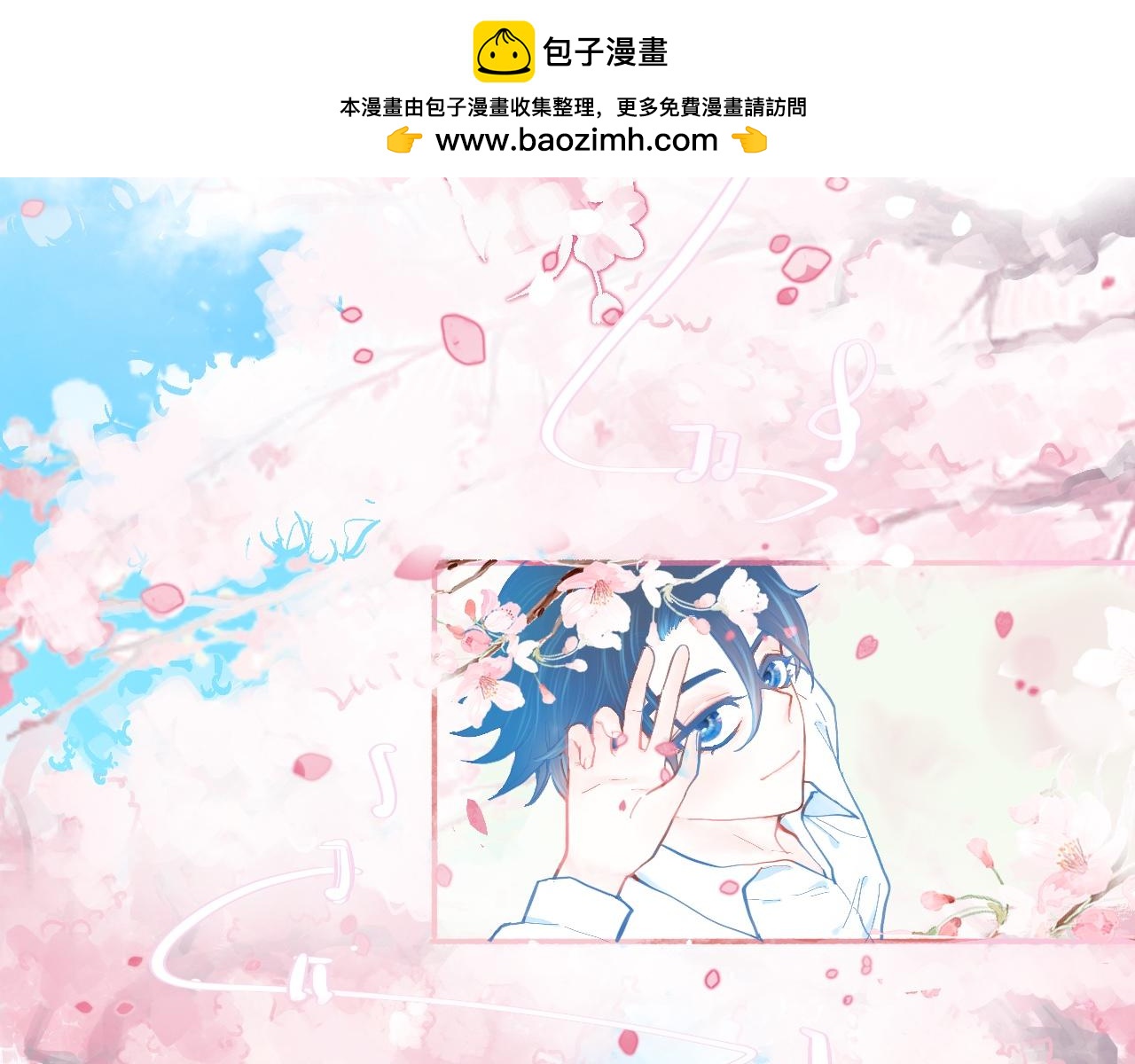 《我的打手是怪物》奇怪的梦 第2页