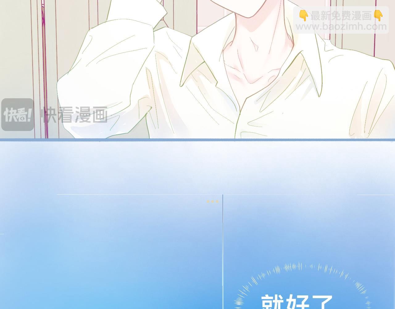 《我的打手是怪物》奇怪的梦 第37页