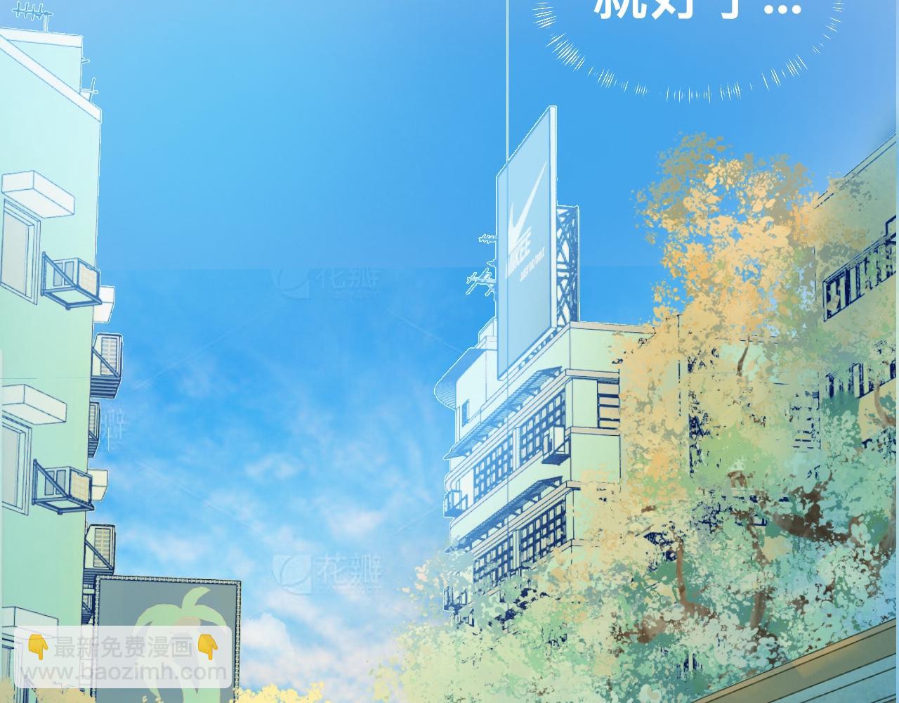 《我的打手是怪物》奇怪的梦 第38页