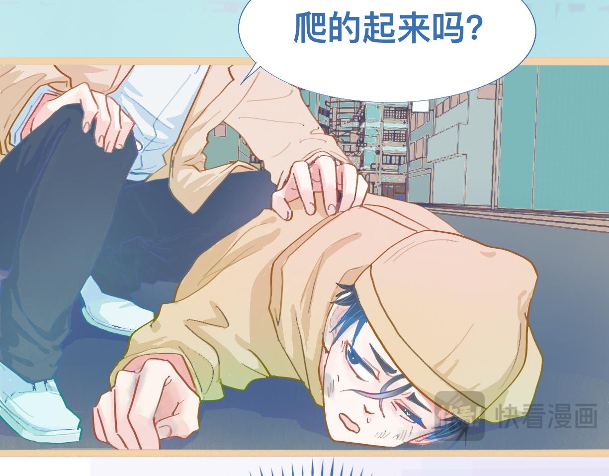 《我的打手是怪物》没有迟到 第11页