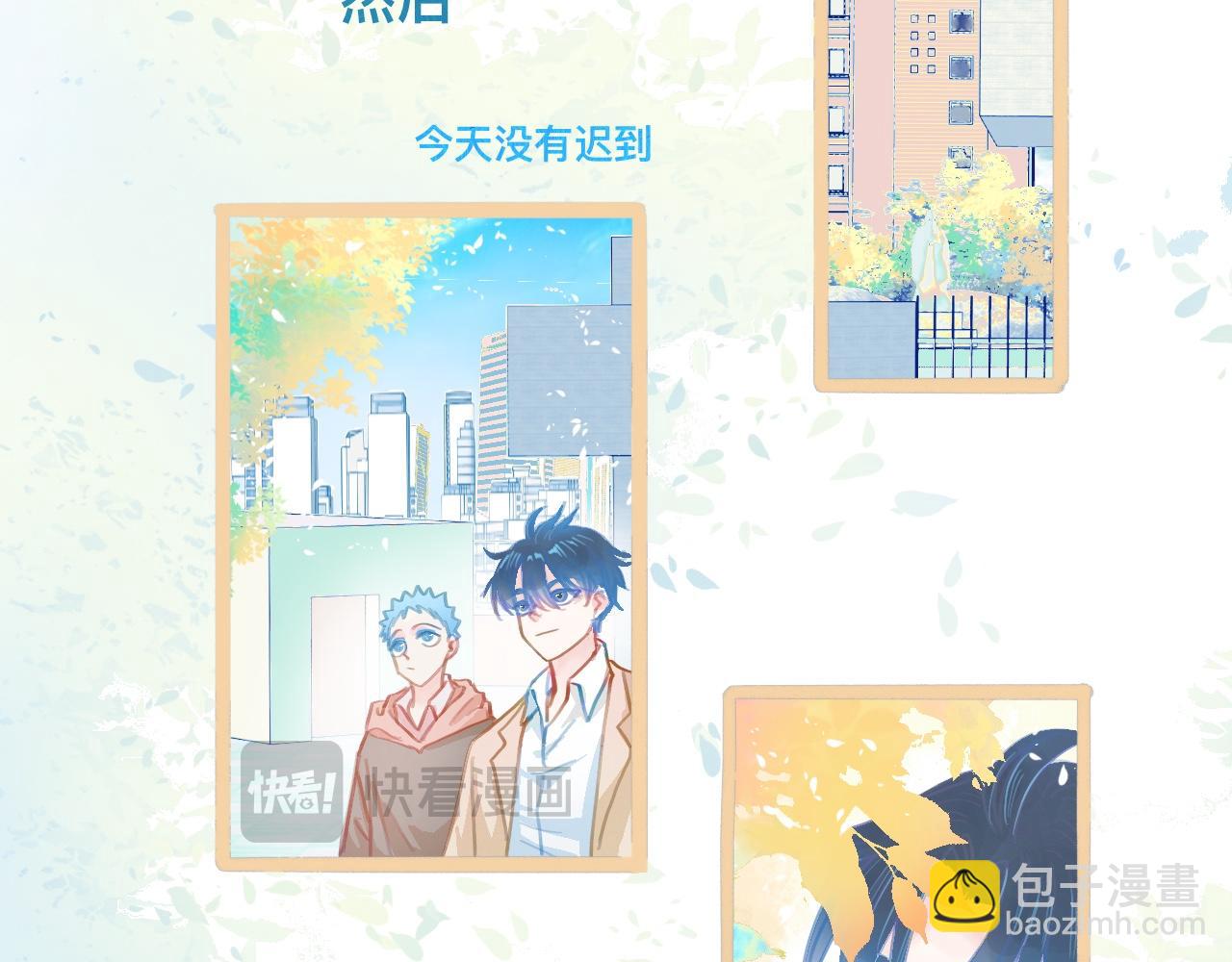 《我的打手是怪物》没有迟到 第22页