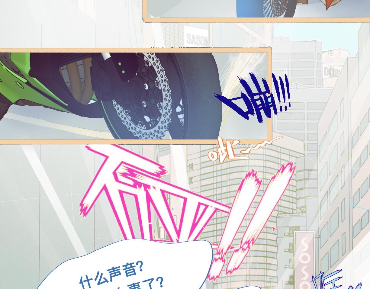 《我的打手是怪物》没有迟到 第6页