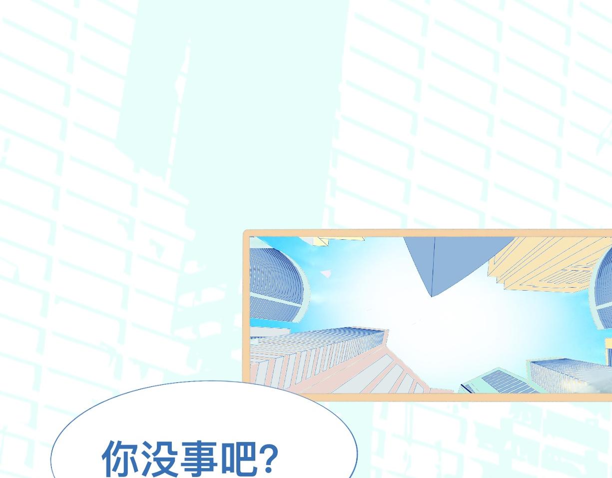 《我的打手是怪物》没有迟到 第9页
