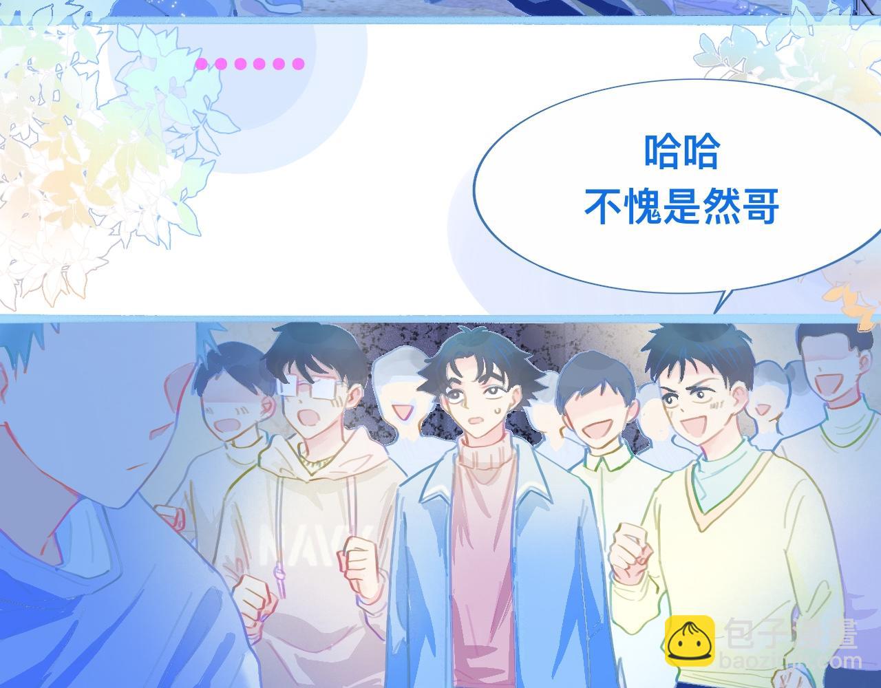 《我的打手是怪物》第一次参战 第15页