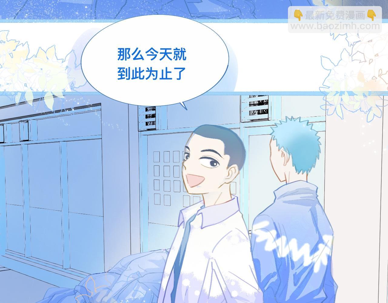 《我的打手是怪物》第一次参战 第18页