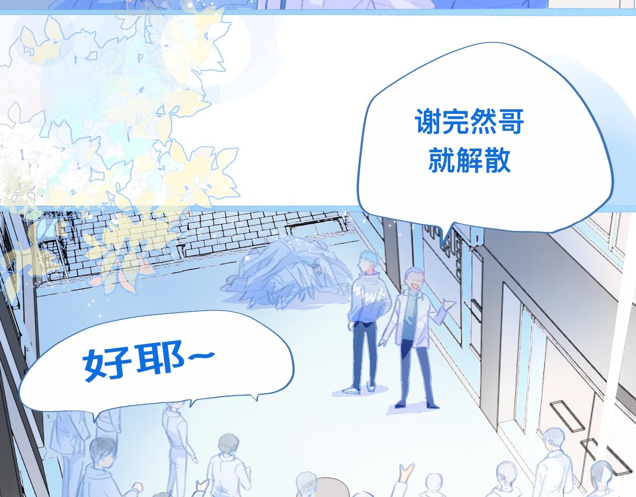 《我的打手是怪物》第一次参战 第19页