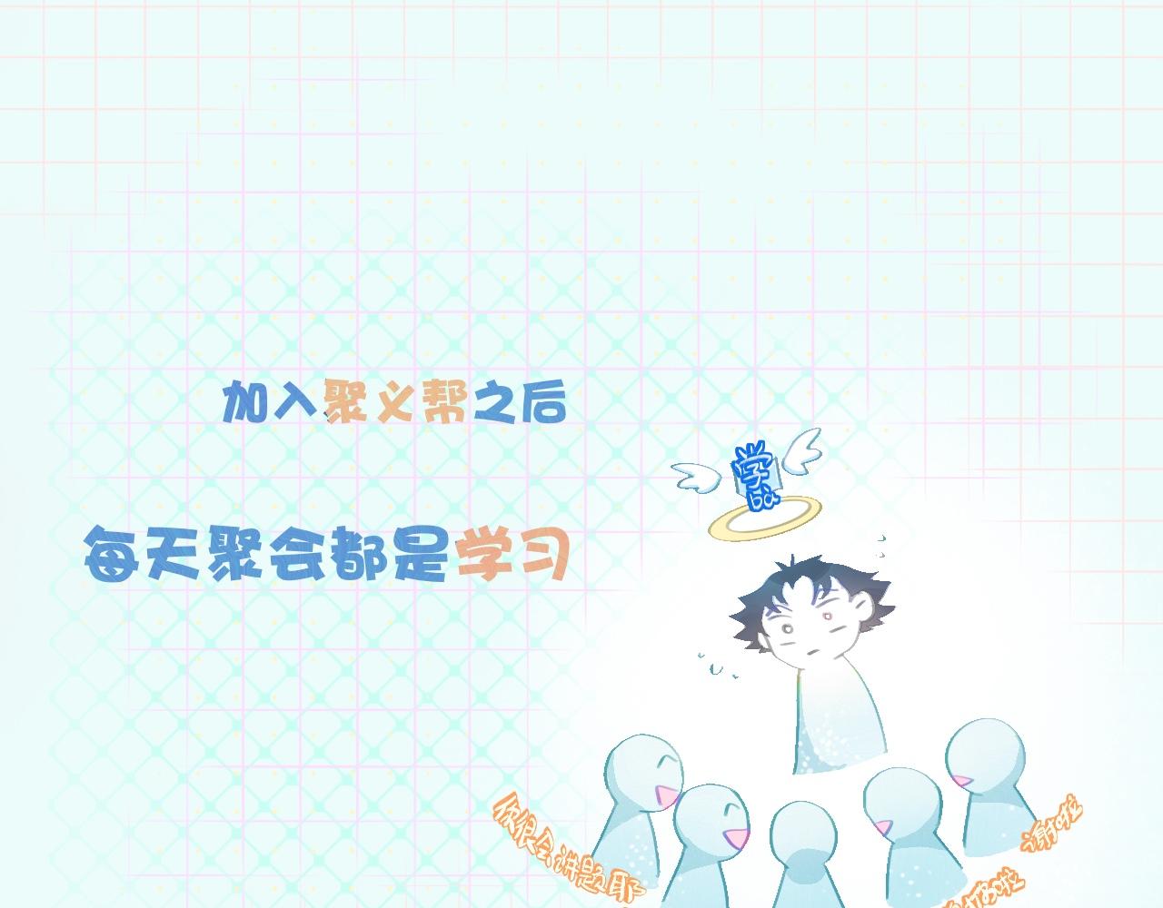 《我的打手是怪物》第一次参战 第1页