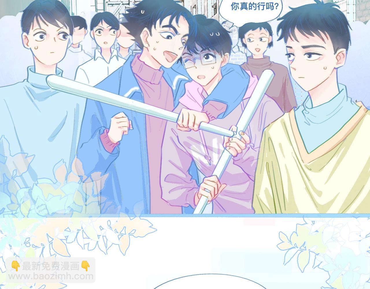 《我的打手是怪物》第一次参战 第9页