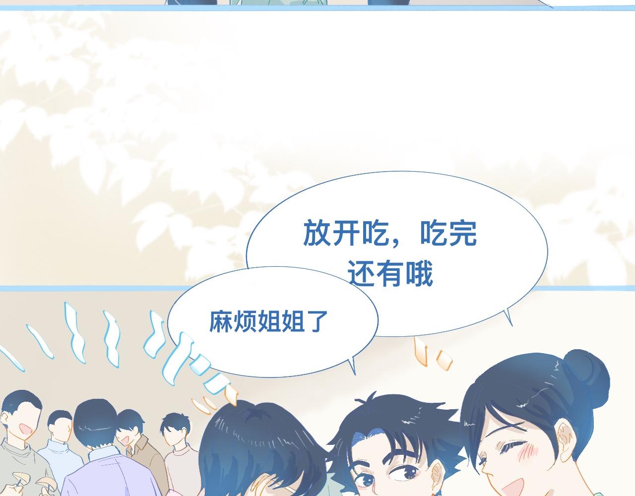 《我的打手是怪物》不准抬杠 第10页