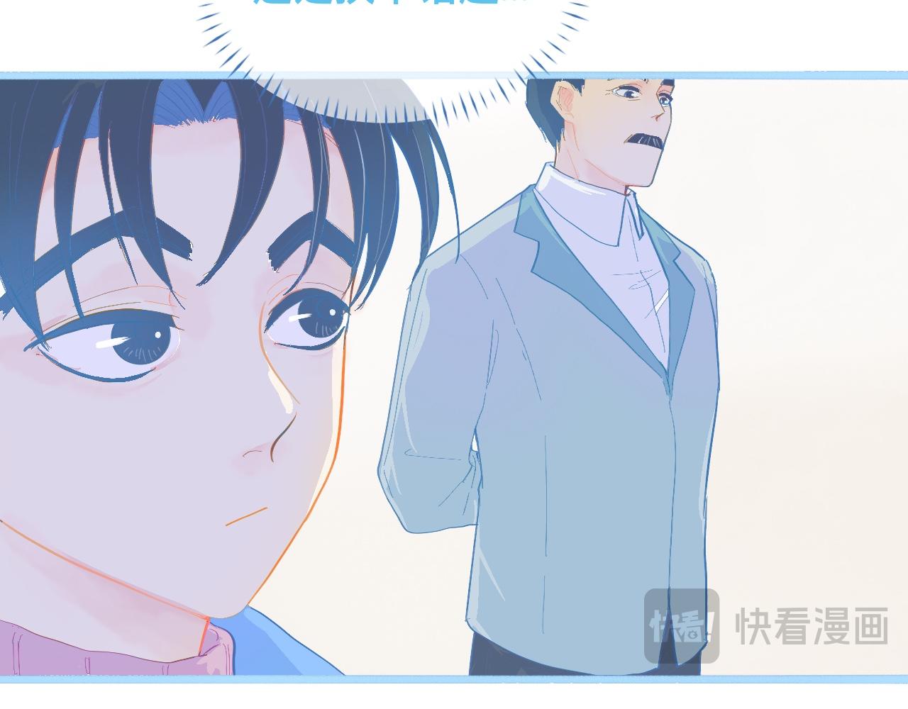 《我的打手是怪物》不准抬杠 第18页