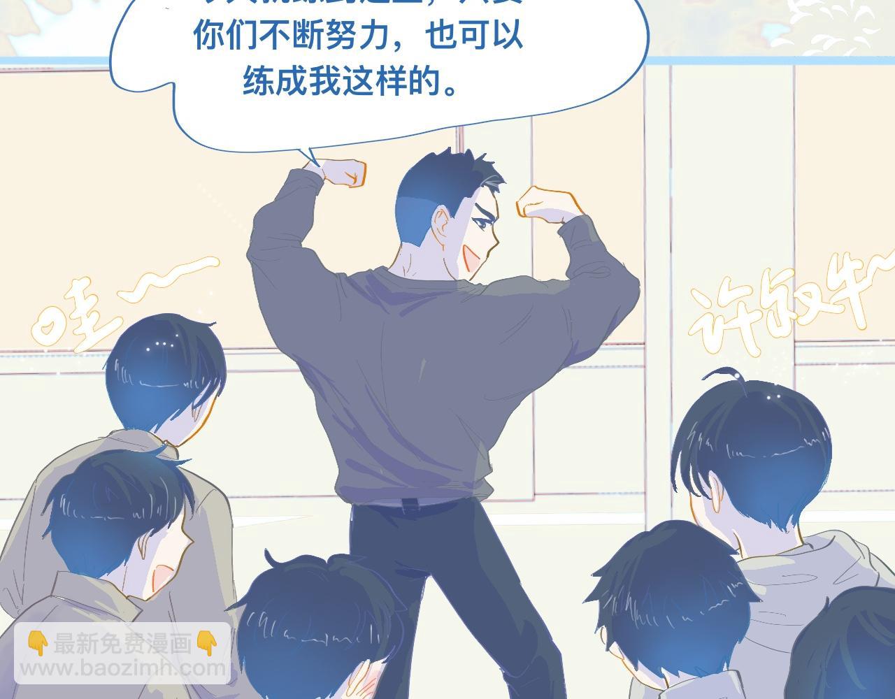 《我的打手是怪物》不准抬杠 第26页