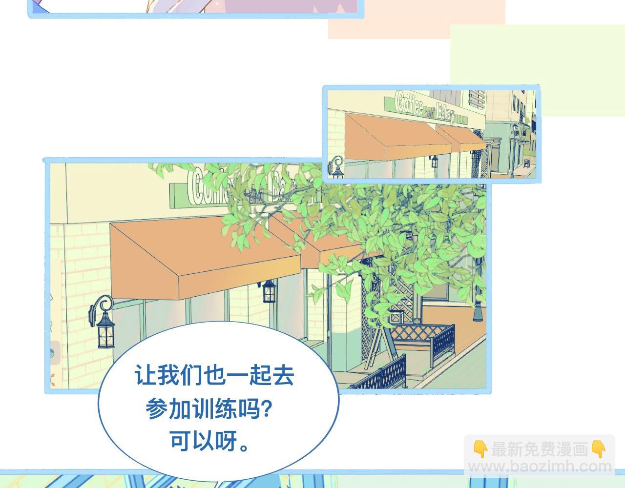 《我的打手是怪物》不准抬杠 第32页