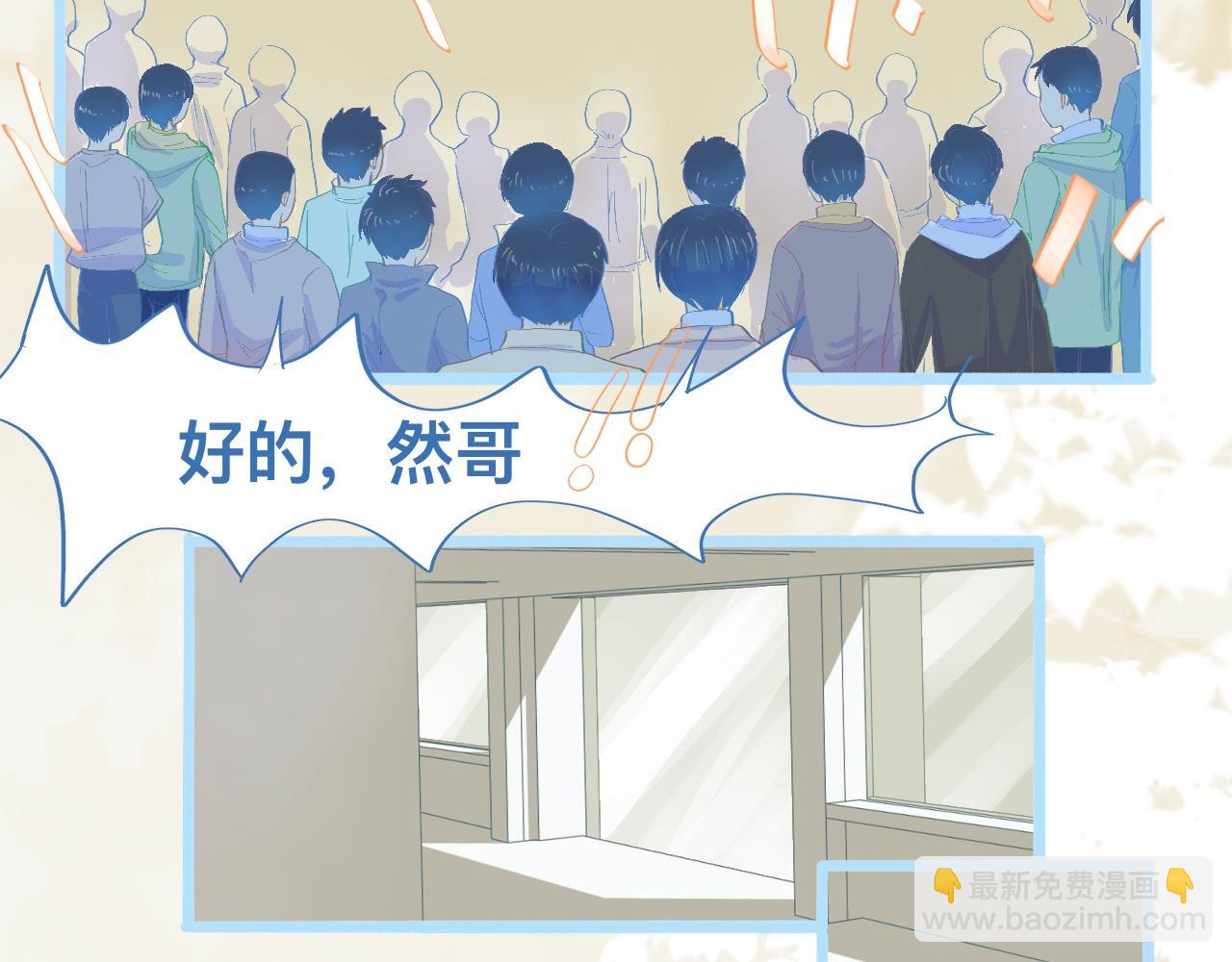 《我的打手是怪物》不准抬杠 第6页