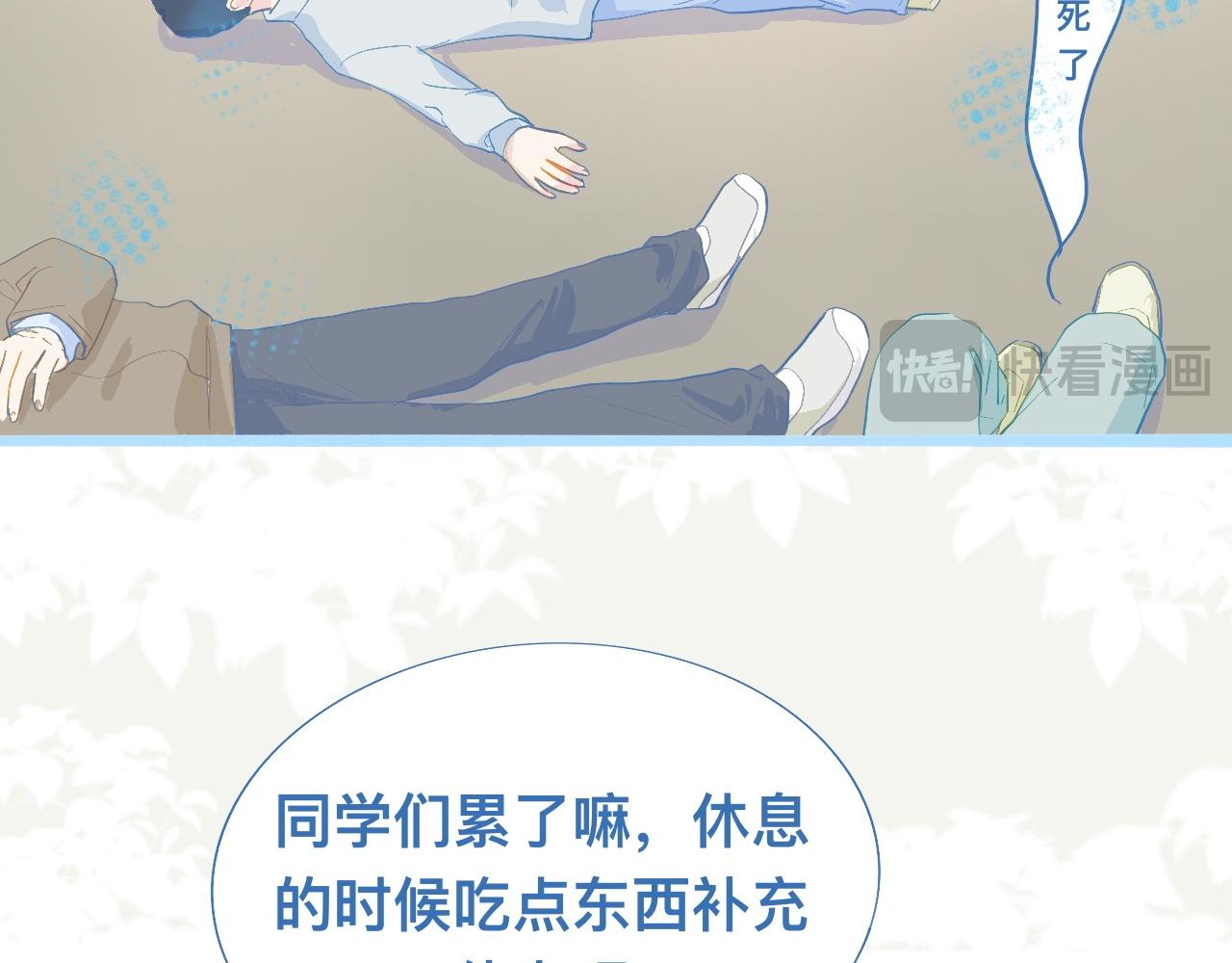 《我的打手是怪物》不准抬杠 第8页