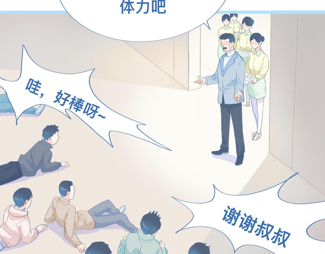 《我的打手是怪物》不准抬杠 第9页