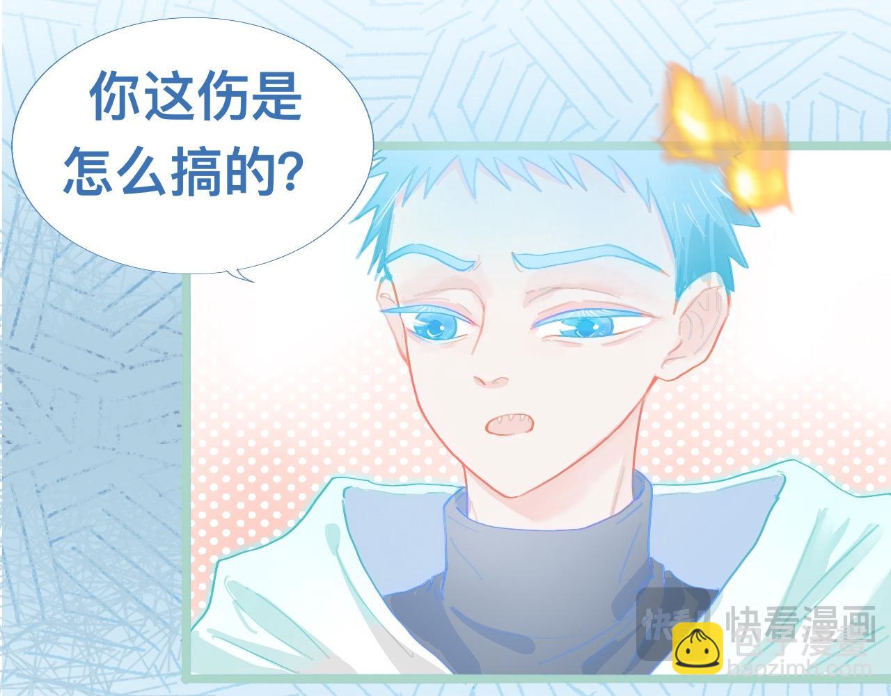 《我的打手是怪物》然然快来 第15页