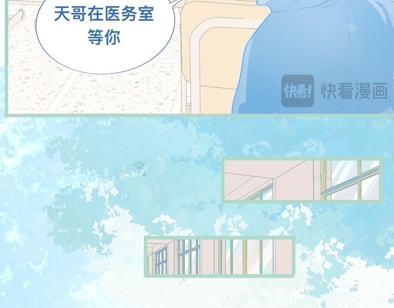 《我的打手是怪物》然然快来 第7页