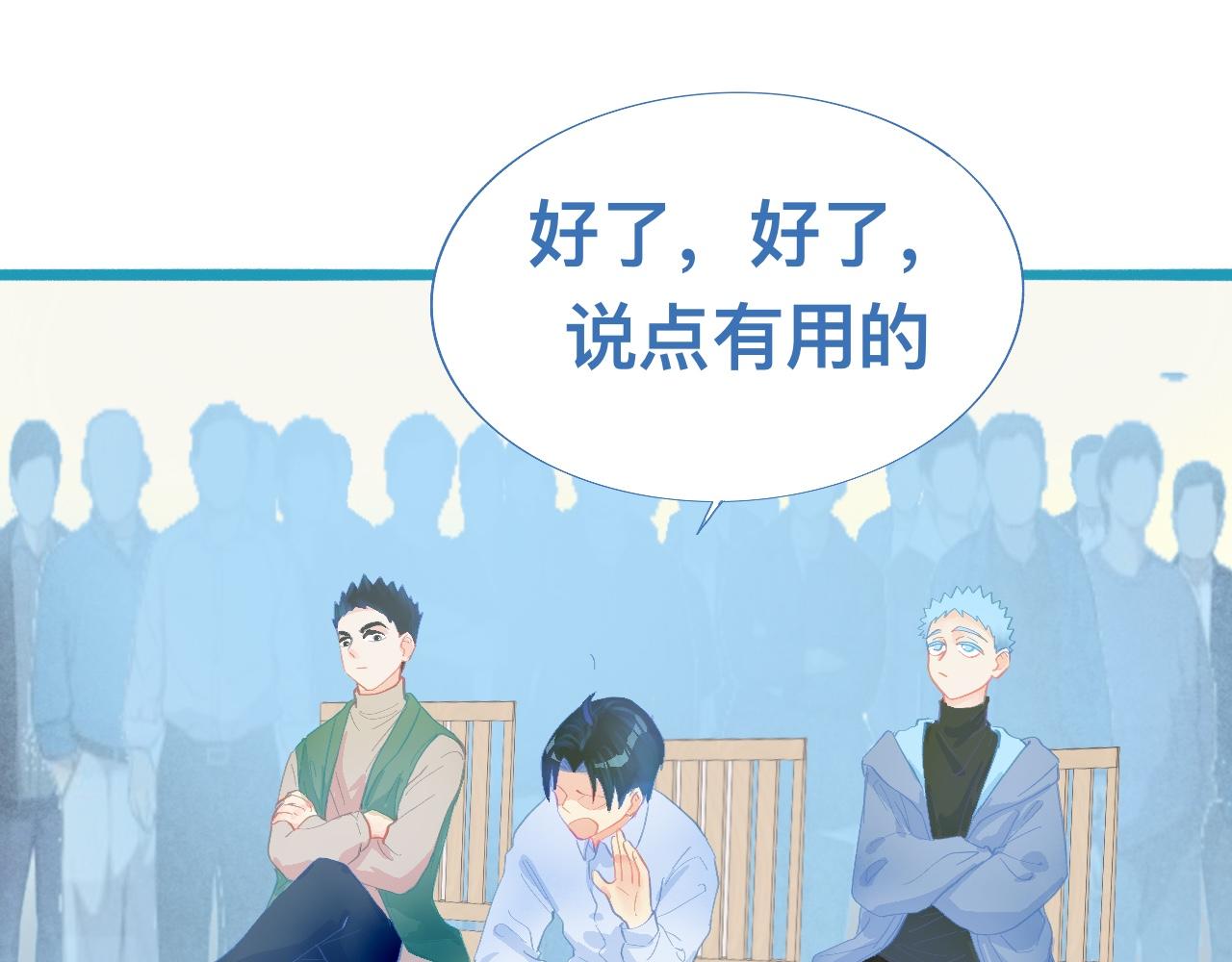 《我的打手是怪物》加入的原因 第13页