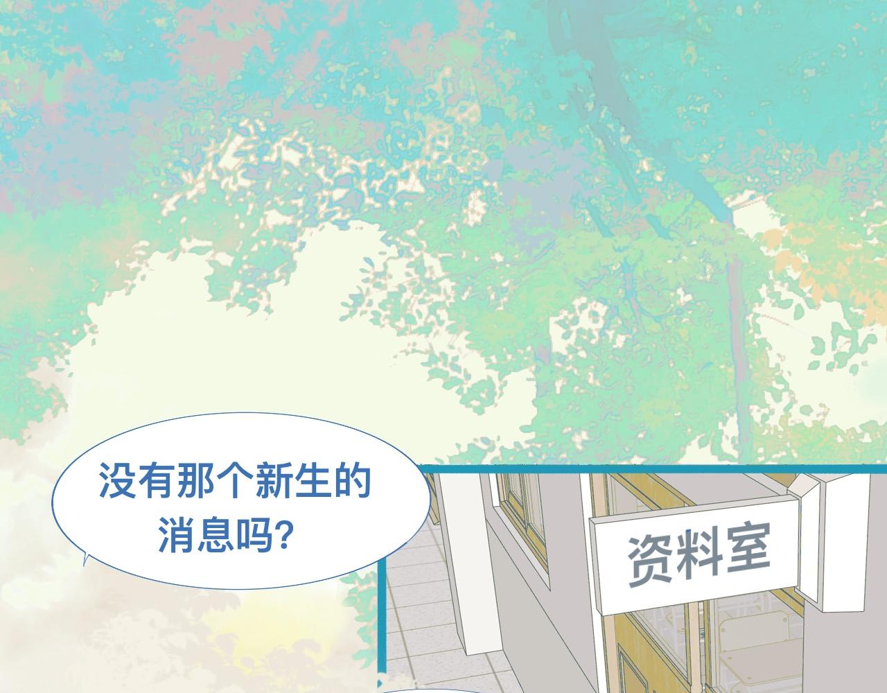 《我的打手是怪物》加入的原因 第1页