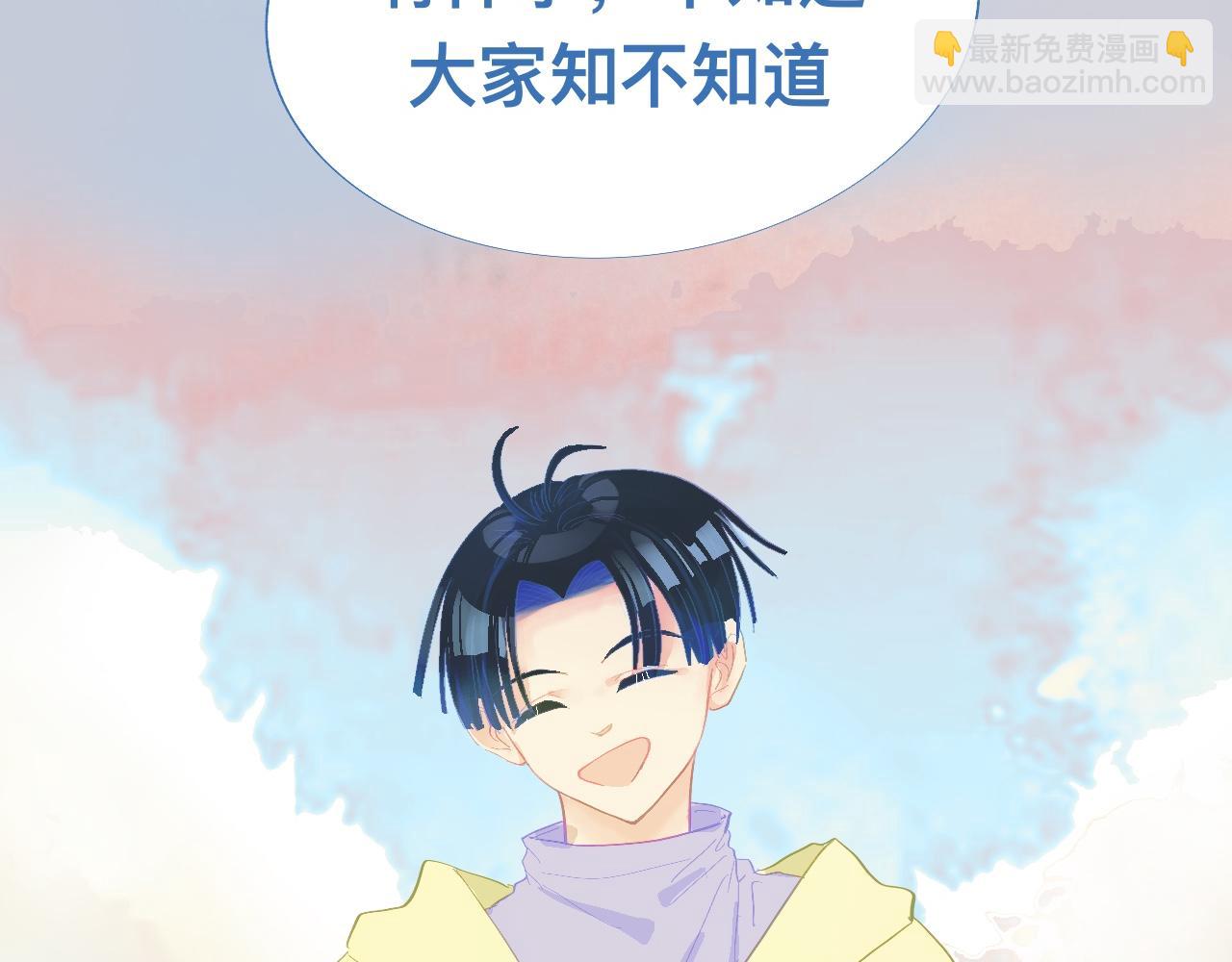 《我的打手是怪物》加入的原因 第28页